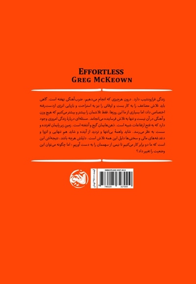 بی دردسر